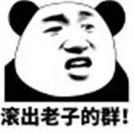 download game poker offline untuk laptop gratis Huang Quantian mengerutkan kening: Mungkin saya bodoh